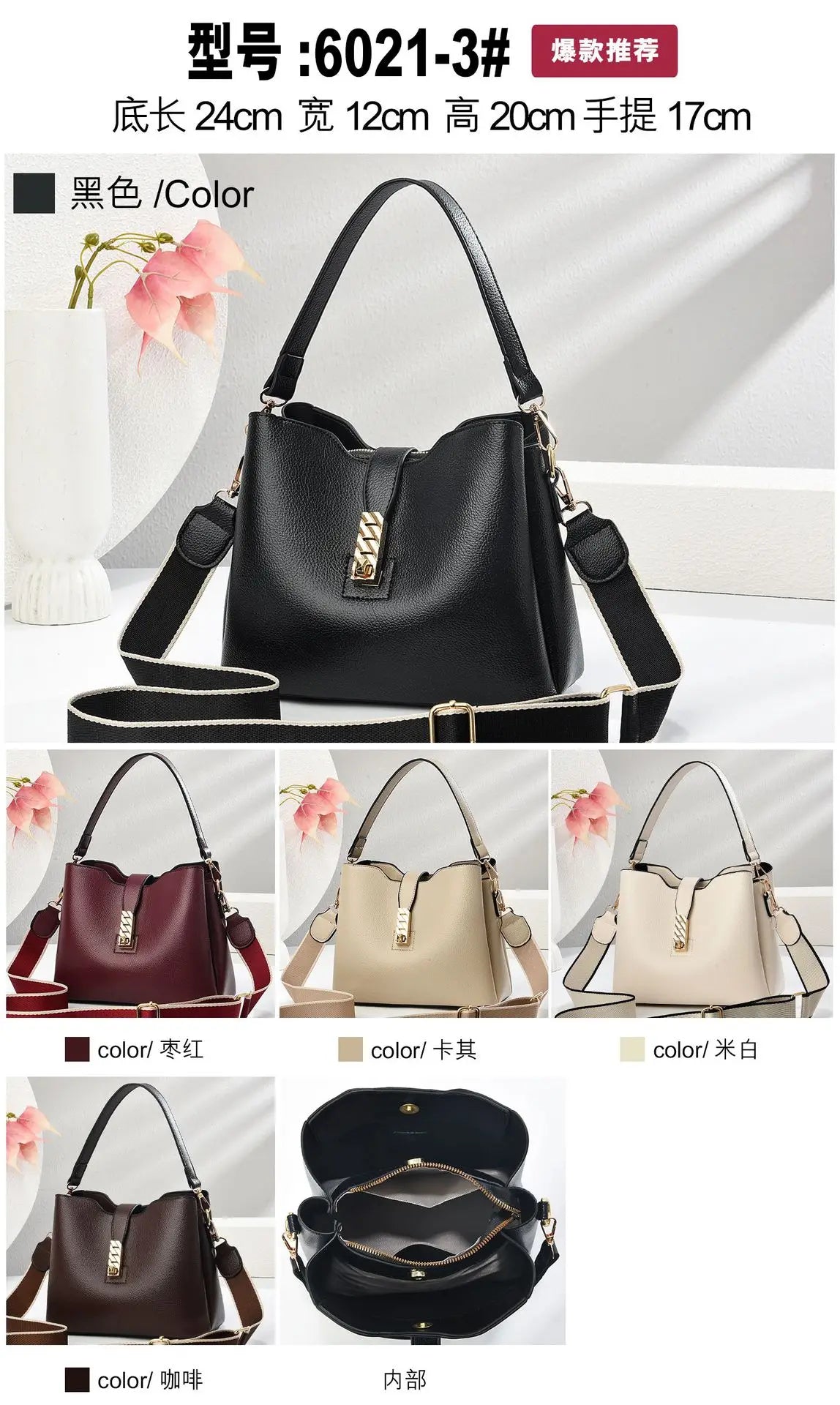 S1605 Aurora Chic